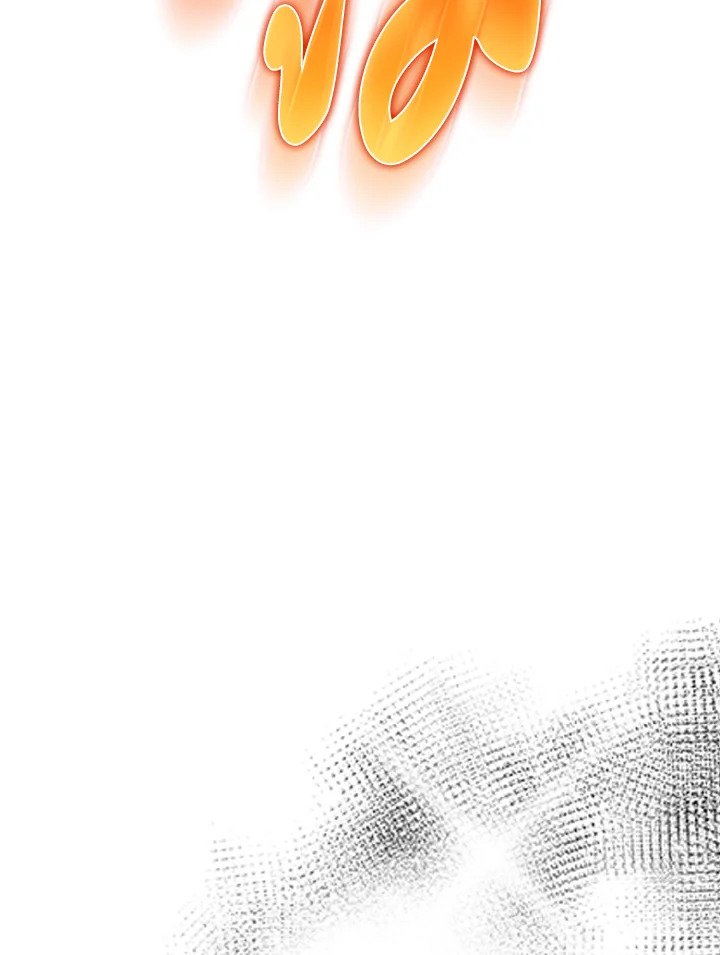 Max Level Player ตอนที่ 90 แปลไทย