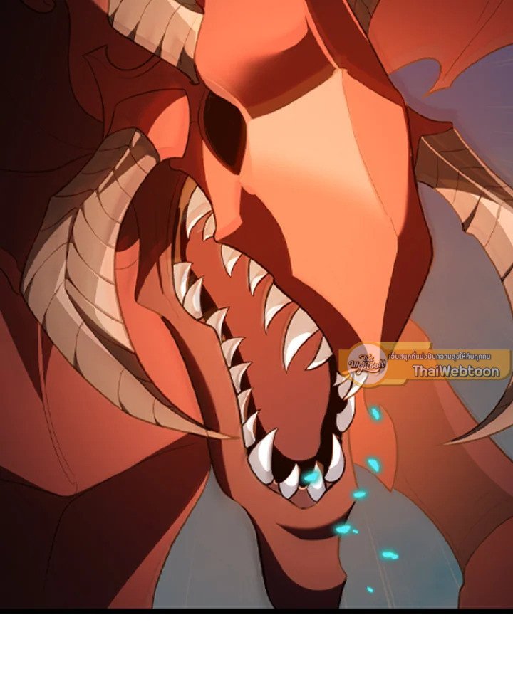 Max Level Player ตอนที่ 90 แปลไทย