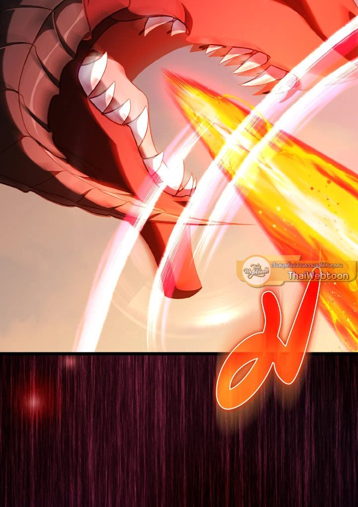 Max Level Player ตอนที่ 90 แปลไทย