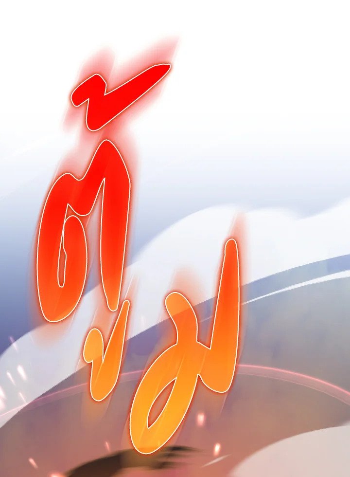 Max Level Player ตอนที่ 90 แปลไทย