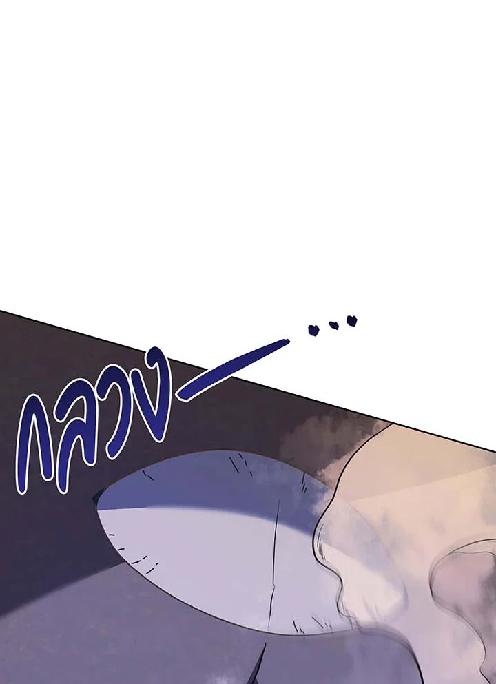 Necromancer Academy’s Genius Summoner ตอนที่ 85 แปลไทย