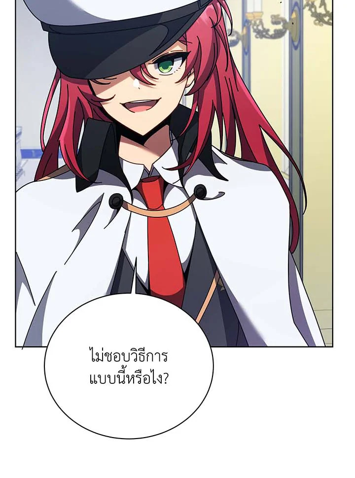 Necromancer Academy’s Genius Summoner ตอนที่ 85 แปลไทย