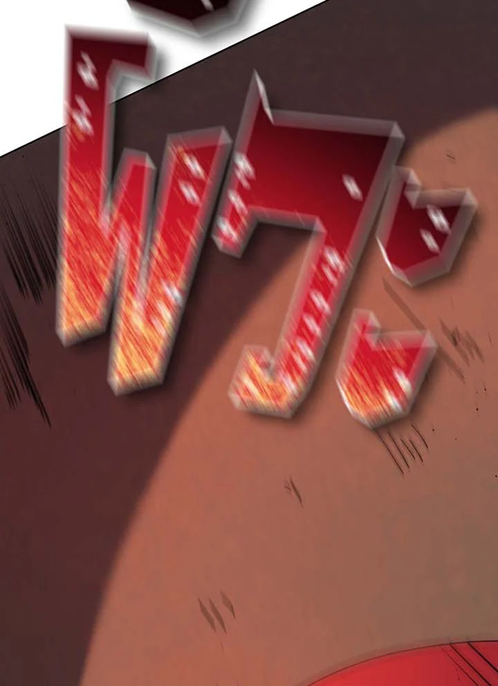 Necromancer Academy’s Genius Summoner ตอนที่ 85 แปลไทย