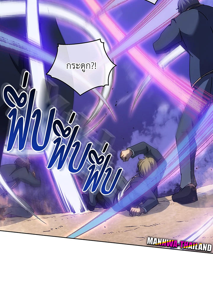 Necromancer Academy’s Genius Summoner ตอนที่ 85 แปลไทย