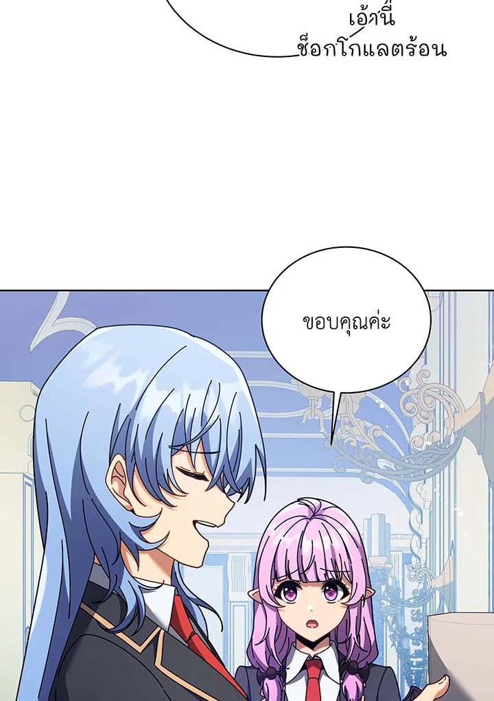 Necromancer Academy’s Genius Summoner ตอนที่ 85 แปลไทย