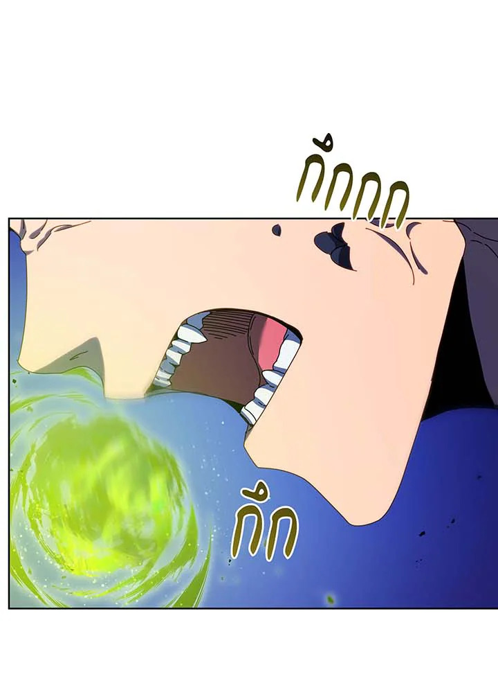 Necromancer Academy’s Genius Summoner ตอนที่ 85 แปลไทย