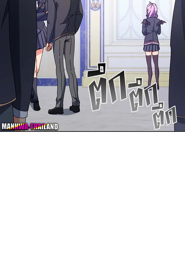 Necromancer Academy’s Genius Summoner ตอนที่ 85 แปลไทย