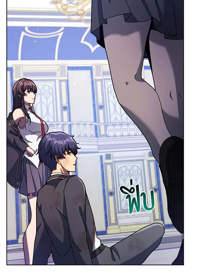 Necromancer Academy’s Genius Summoner ตอนที่ 85 แปลไทย