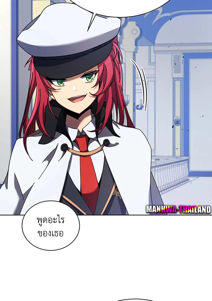 Necromancer Academy’s Genius Summoner ตอนที่ 85 แปลไทย