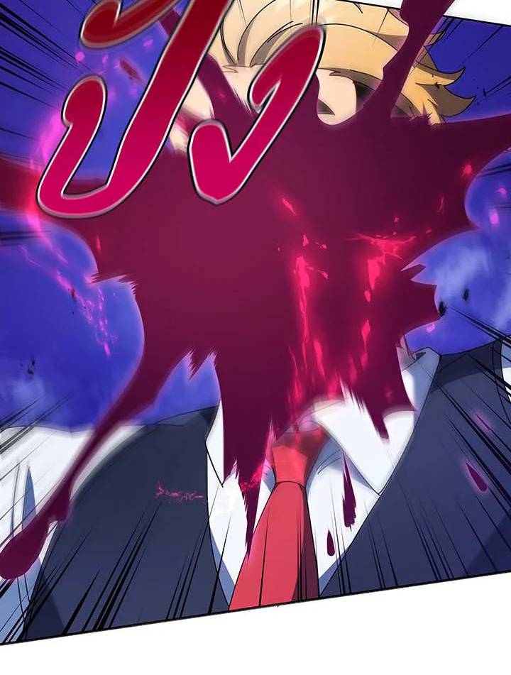 Necromancer Academy’s Genius Summoner ตอนที่ 85 แปลไทย