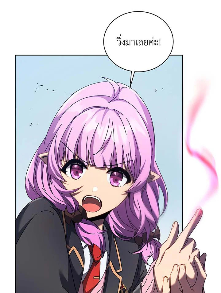 Necromancer Academy’s Genius Summoner ตอนที่ 85 แปลไทย