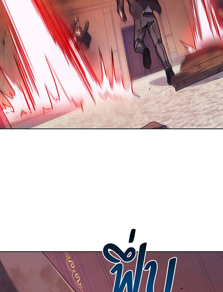 Necromancer Academy’s Genius Summoner ตอนที่ 85 แปลไทย