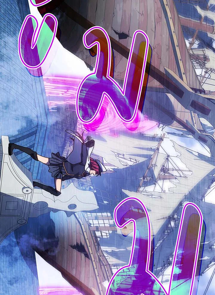 Necromancer Academy’s Genius Summoner ตอนที่ 85 แปลไทย