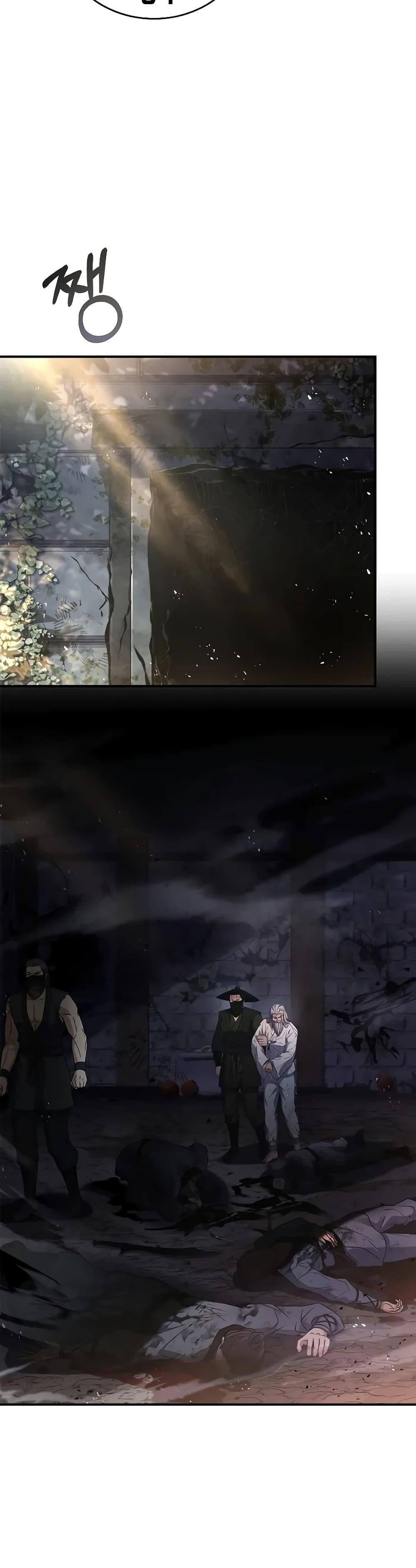 Reincarnated Escort Warrior กลับชาติมาเกิดเป็นผู้คุ้มกัน ตอนที่ 61 แปลไทย