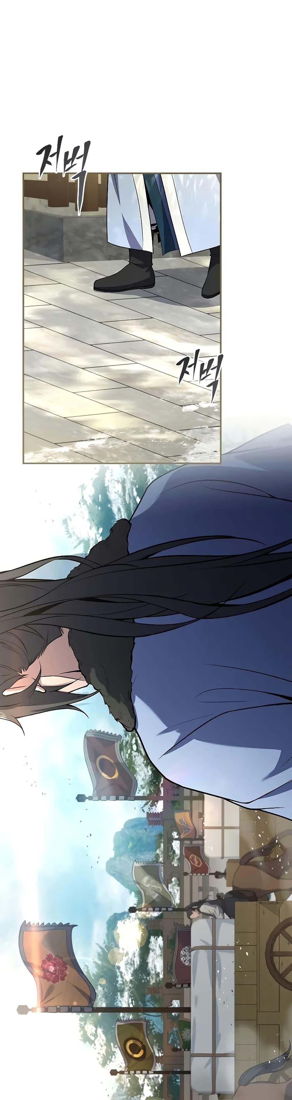 Reincarnated Escort Warrior กลับชาติมาเกิดเป็นผู้คุ้มกัน ตอนที่ 61 แปลไทย