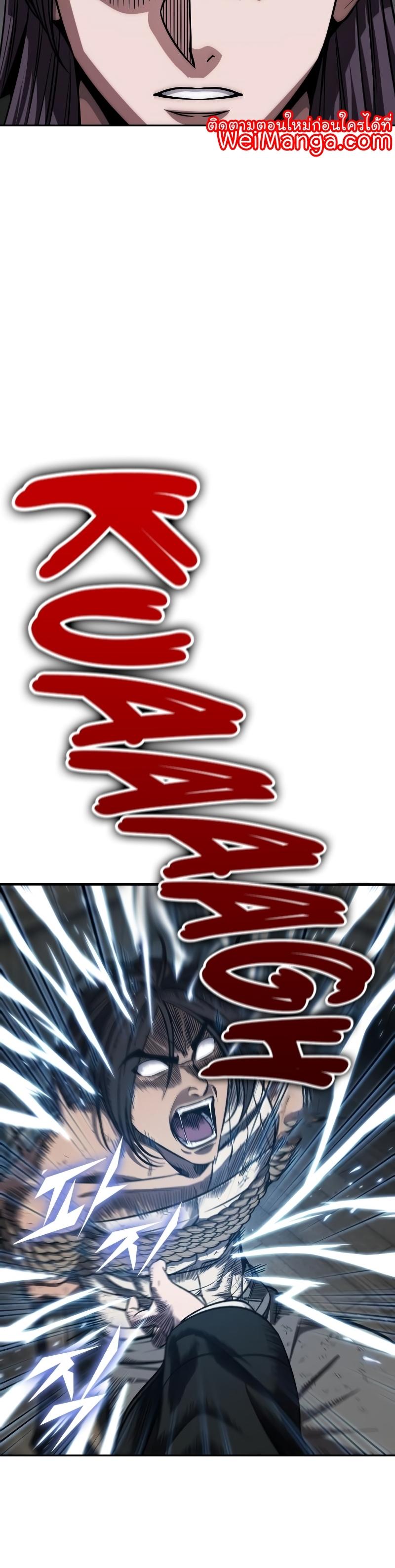 Nano Machine นาโนมาชิน ตอนที่ 153 แปลไทย