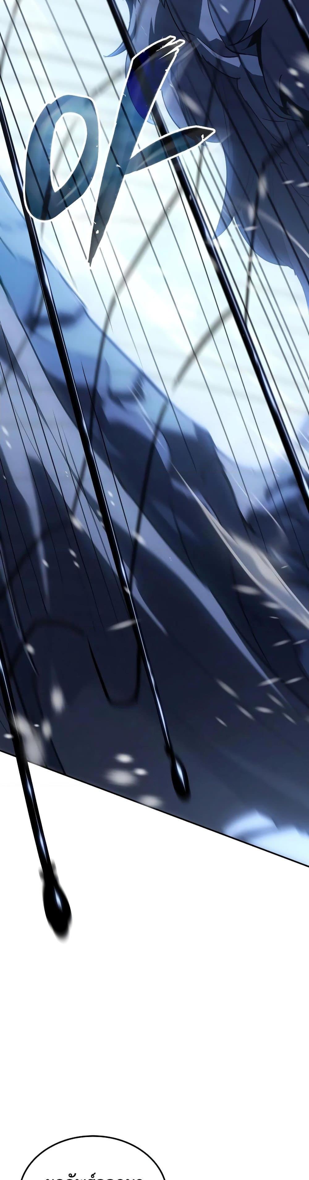 Ice Lord เจ้าตำหนักเหมันต์ ตอนที่ 19 แปลไทย