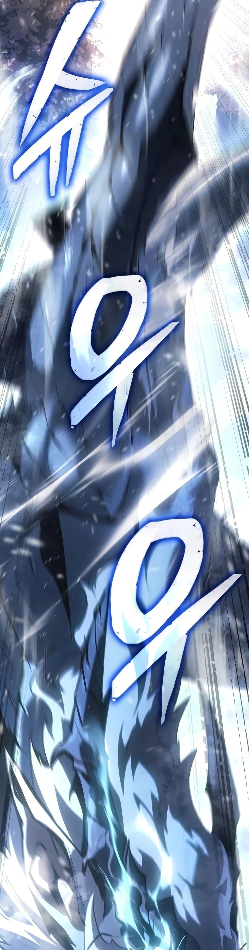 Ice Lord เจ้าตำหนักเหมันต์ ตอนที่ 19 แปลไทย