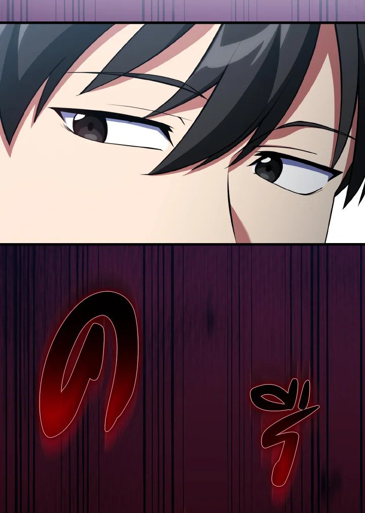 Max Level Player ตอนที่ 73 แปลไทย