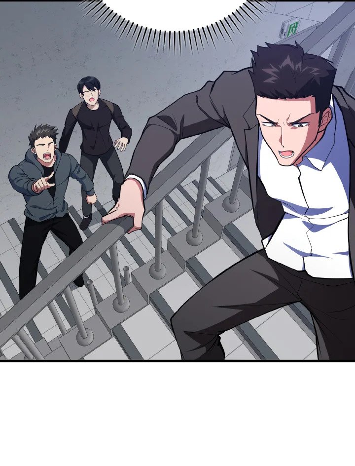 Max Level Player ตอนที่ 73 แปลไทย