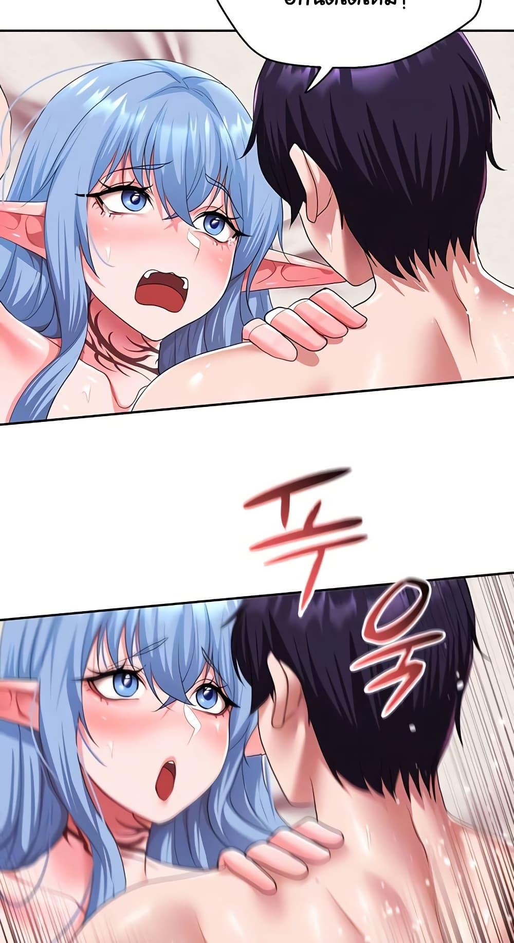 For Sale: Fallen Lady, Never Used - ตอนที่ 29