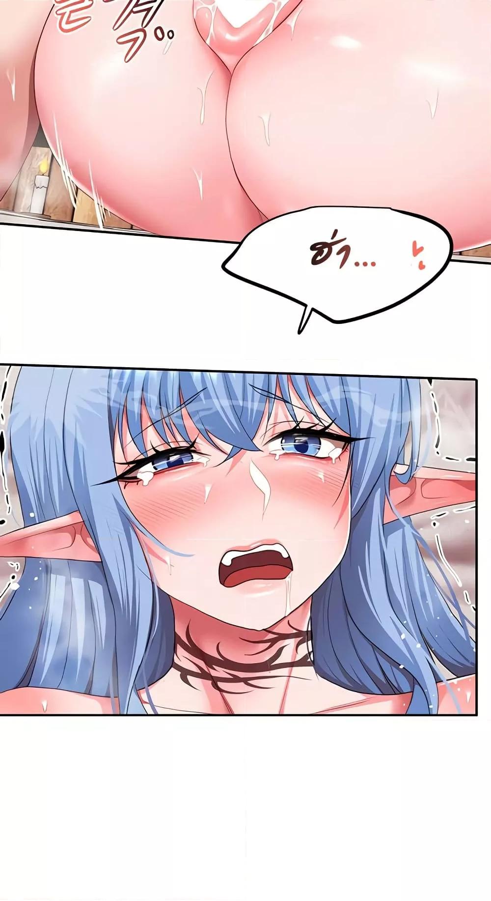 For Sale: Fallen Lady, Never Used - ตอนที่ 29