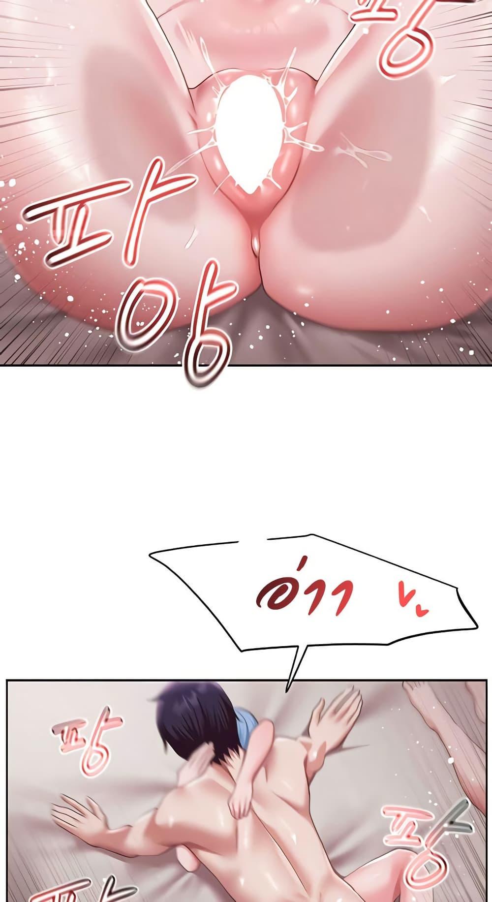 For Sale: Fallen Lady, Never Used - ตอนที่ 29