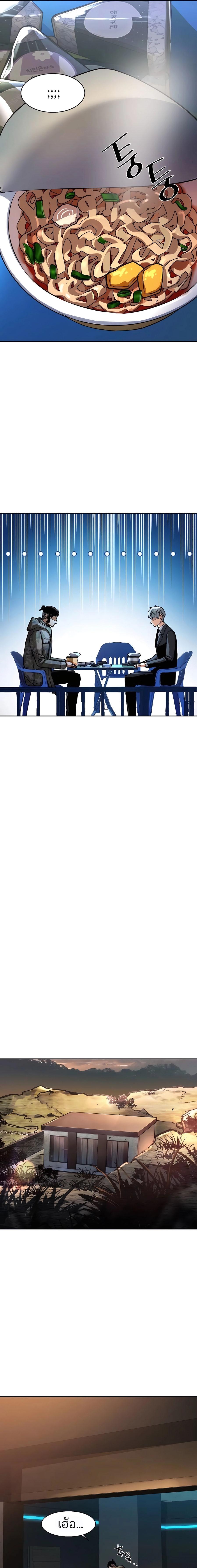 Mercenary Enrollment พี่ชายบอดี้การ์ด ตอนที่ 221 แปลไทย