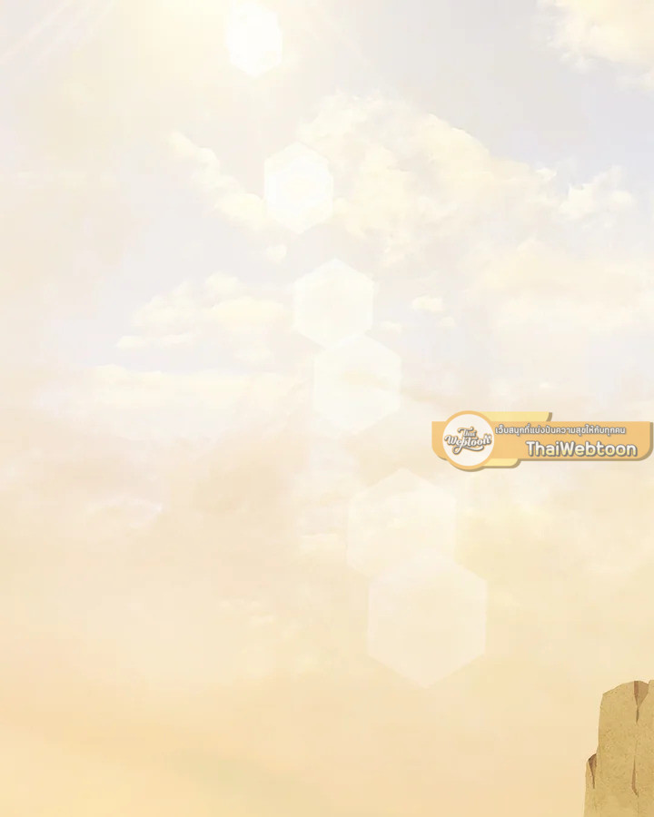 Overpowered Sword ตอนที่ 128 แปลไทย