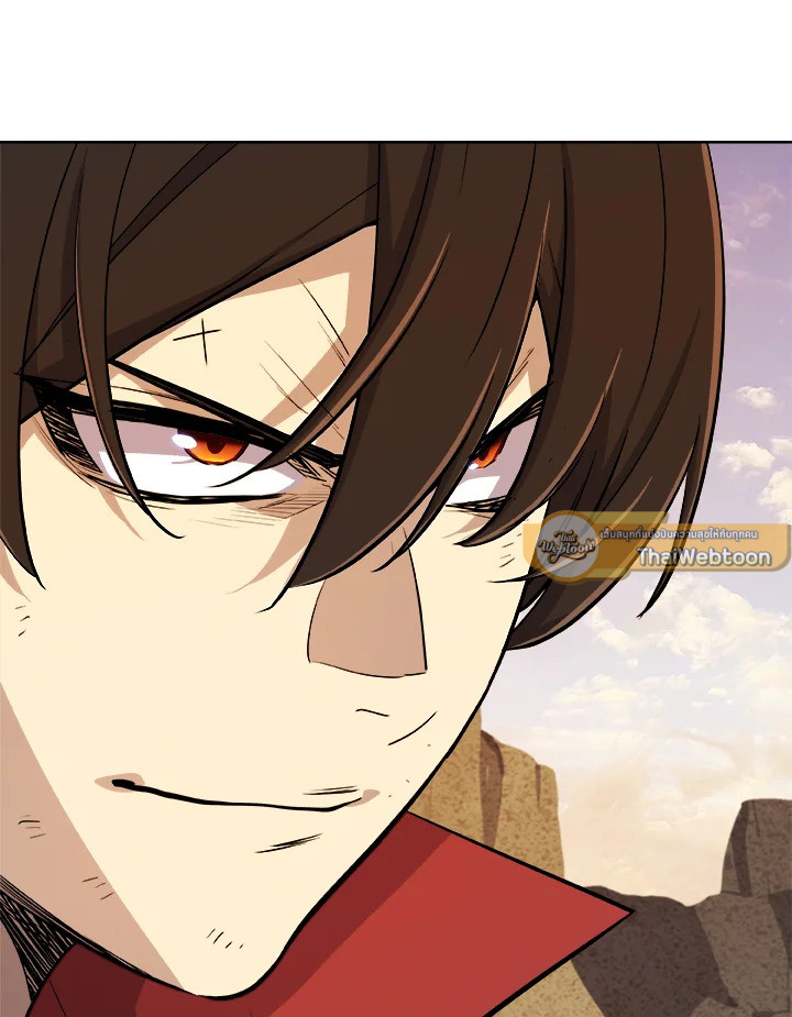 Overpowered Sword ตอนที่ 128 แปลไทย