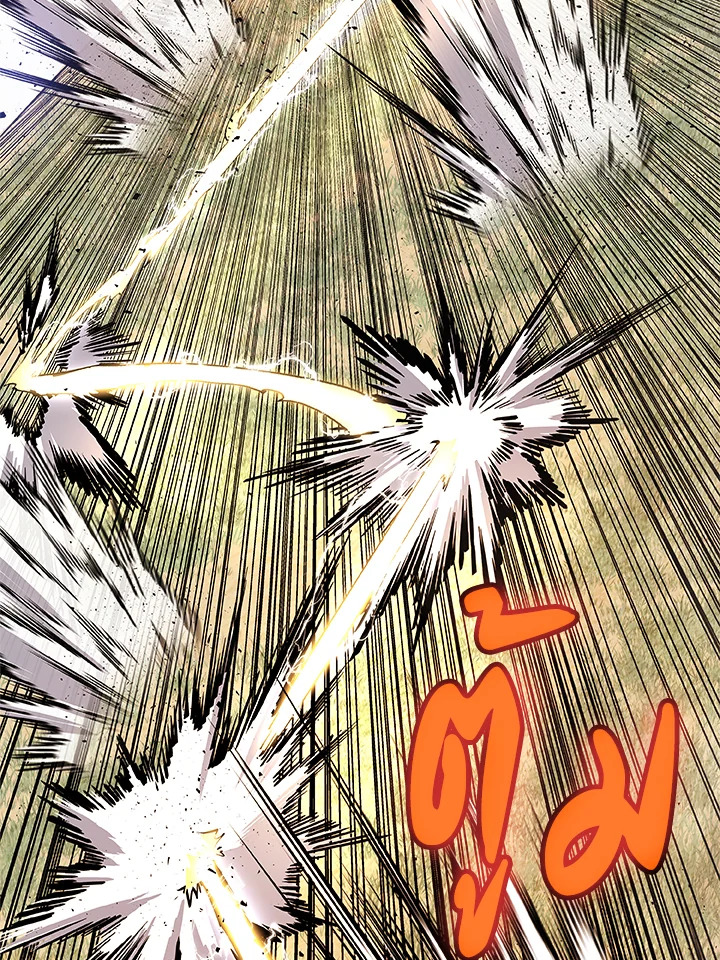 Overpowered Sword ตอนที่ 128 แปลไทย