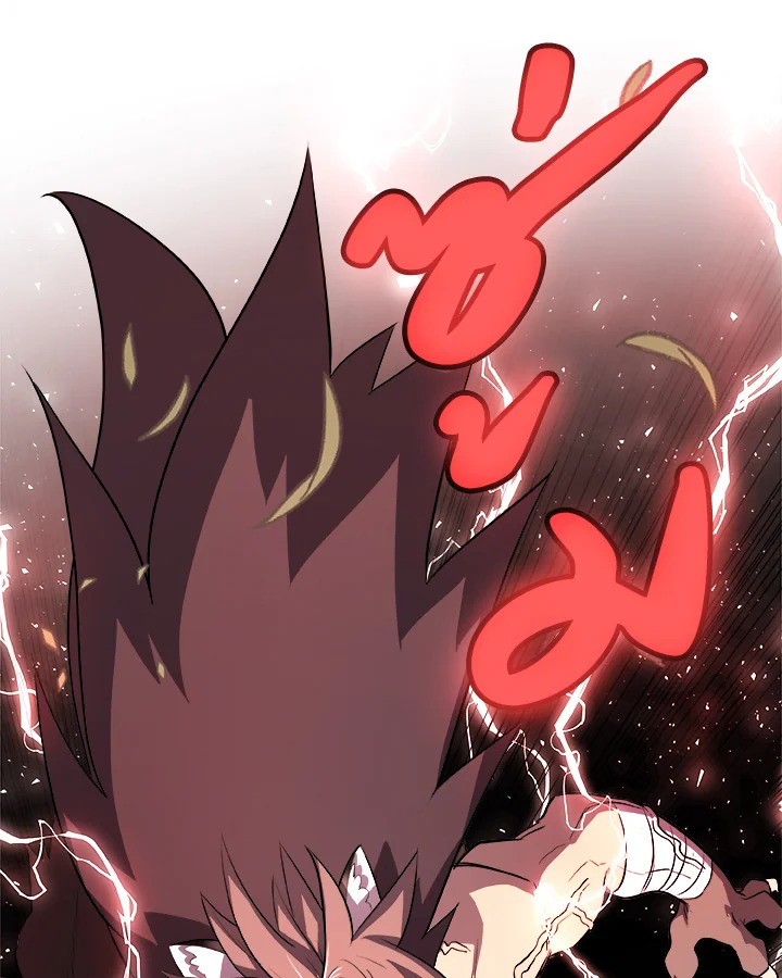 Overpowered Sword ตอนที่ 128 แปลไทย