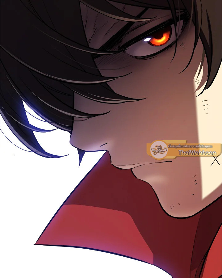 Overpowered Sword ตอนที่ 128 แปลไทย