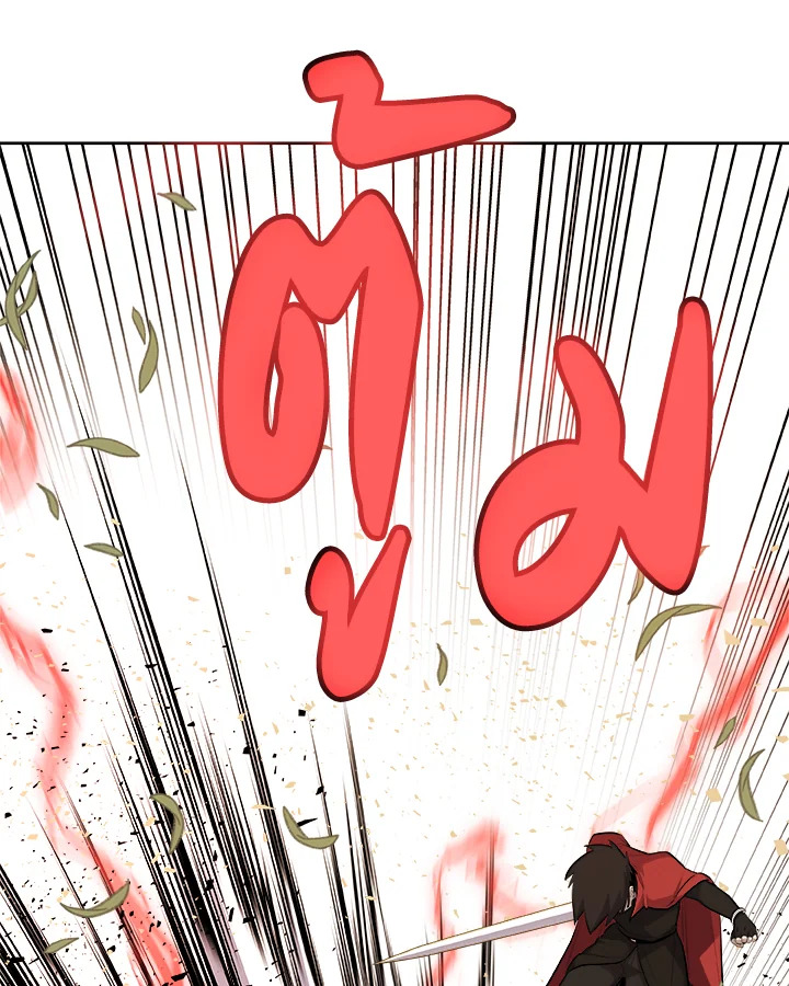 Overpowered Sword ตอนที่ 128 แปลไทย