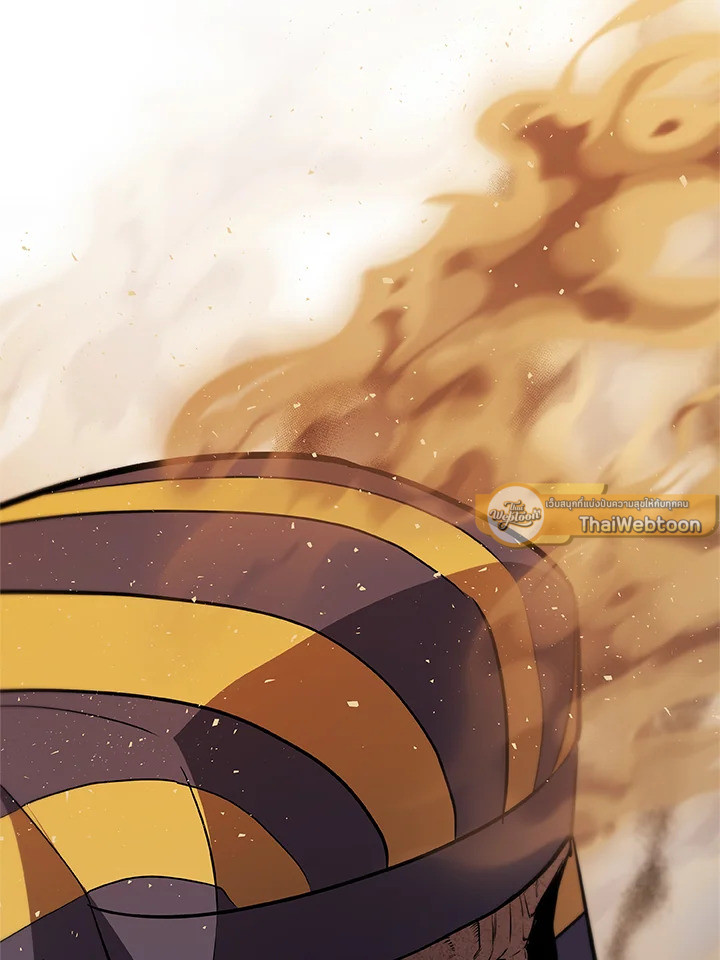 Overpowered Sword ตอนที่ 128 แปลไทย