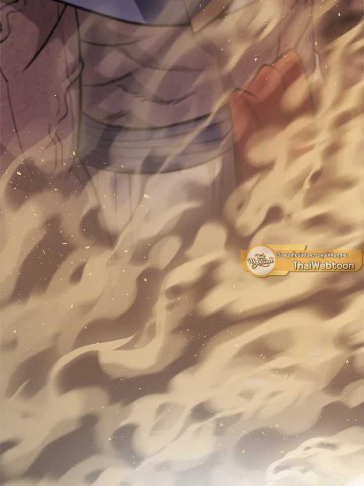 Overpowered Sword ตอนที่ 128 แปลไทย