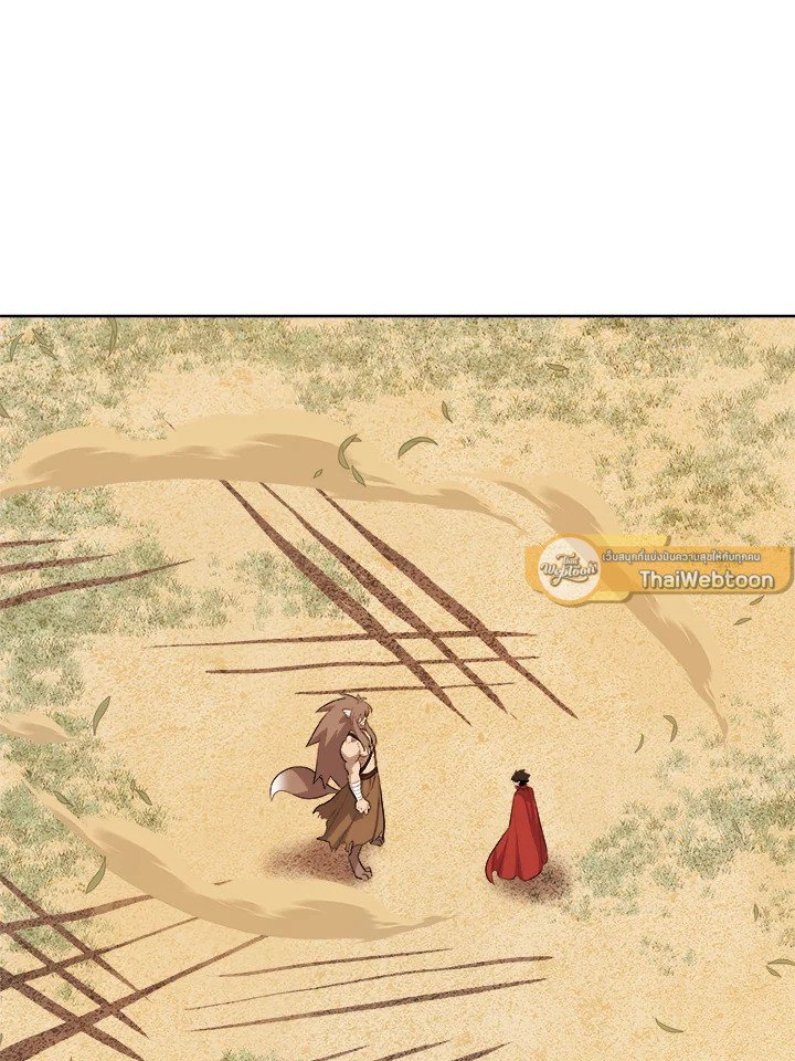 Overpowered Sword ตอนที่ 128 แปลไทย