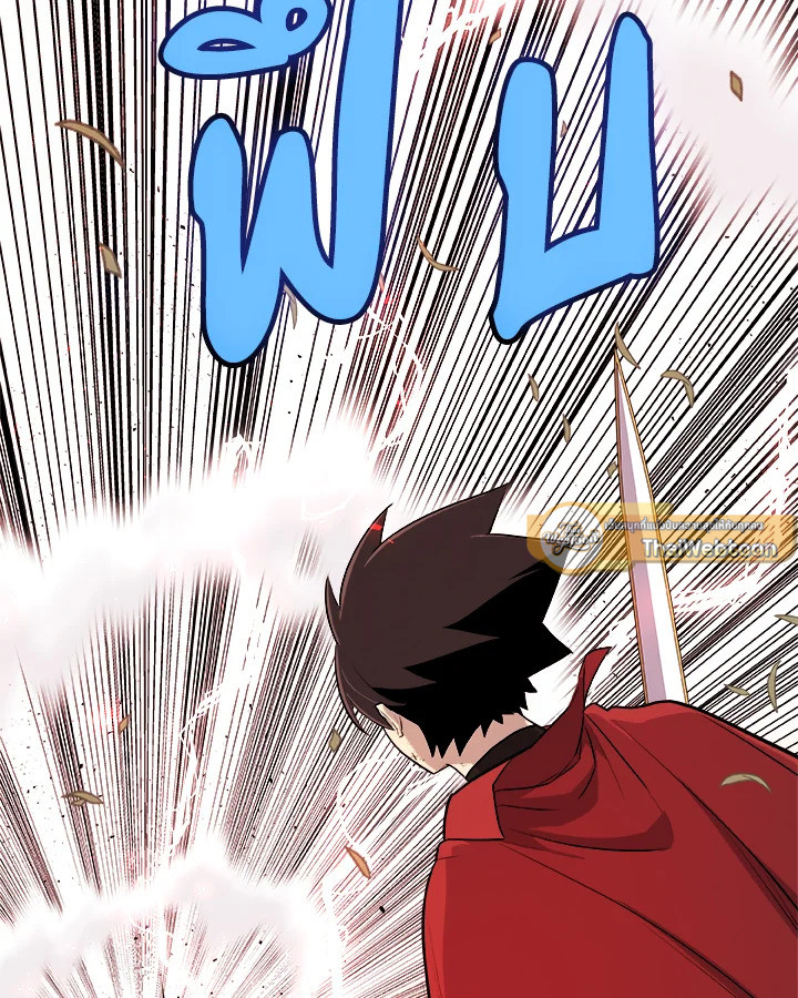 Overpowered Sword ตอนที่ 128 แปลไทย