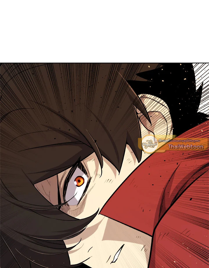 Overpowered Sword ตอนที่ 128 แปลไทย