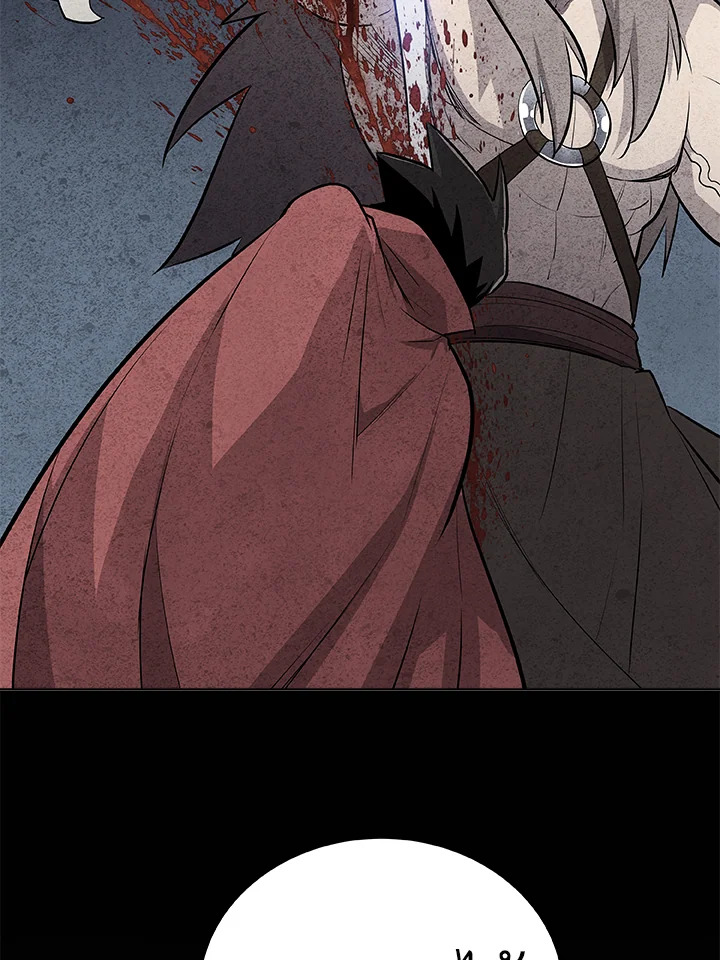 Overpowered Sword ตอนที่ 128 แปลไทย