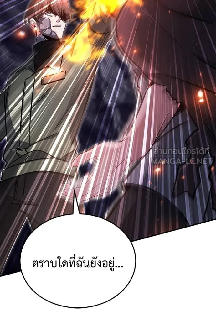 Regressor’s Life After Retirement ตอนที่ 59 แปลไทย
