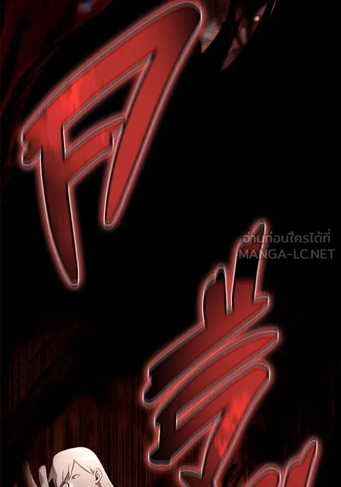 Regressor’s Life After Retirement ตอนที่ 59 แปลไทย