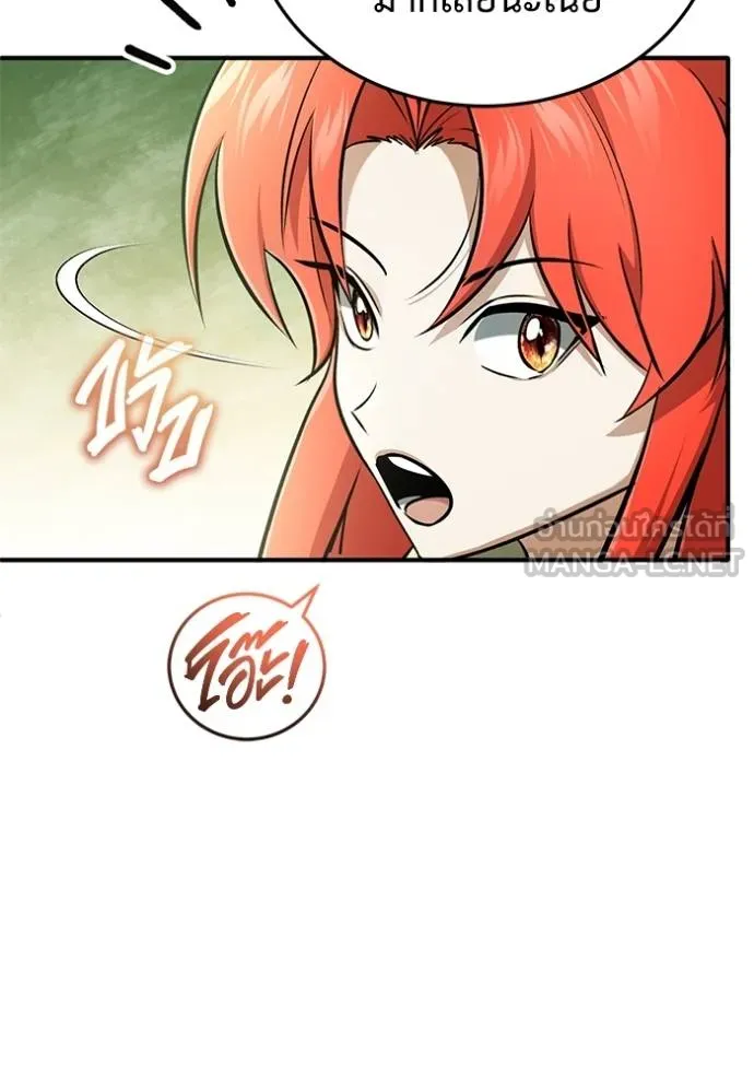 Regressor’s Life After Retirement ตอนที่ 59 แปลไทย