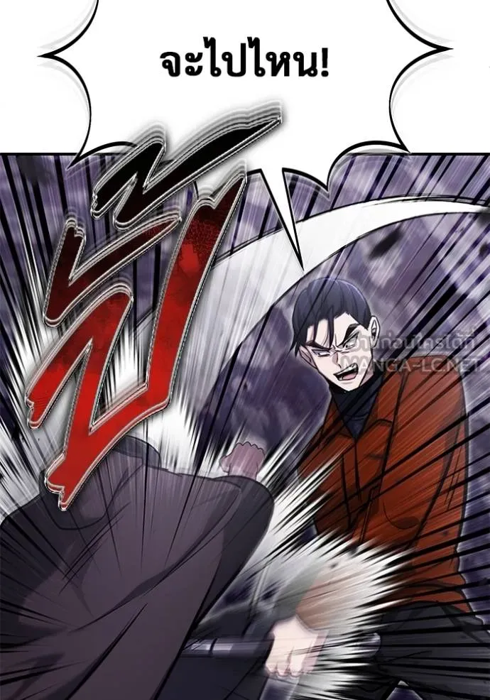 Regressor’s Life After Retirement ตอนที่ 59 แปลไทย