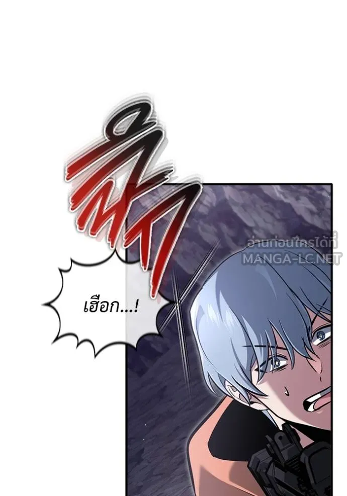 Regressor’s Life After Retirement ตอนที่ 59 แปลไทย