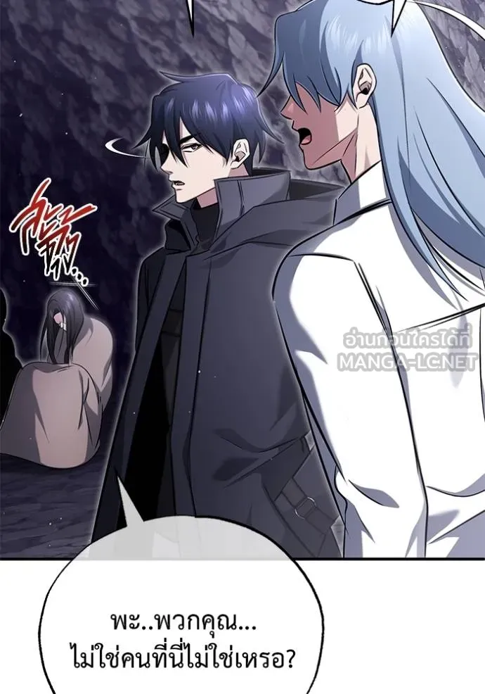 Regressor’s Life After Retirement ตอนที่ 59 แปลไทย