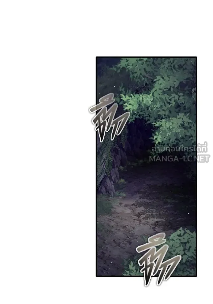 Regressor’s Life After Retirement ตอนที่ 59 แปลไทย