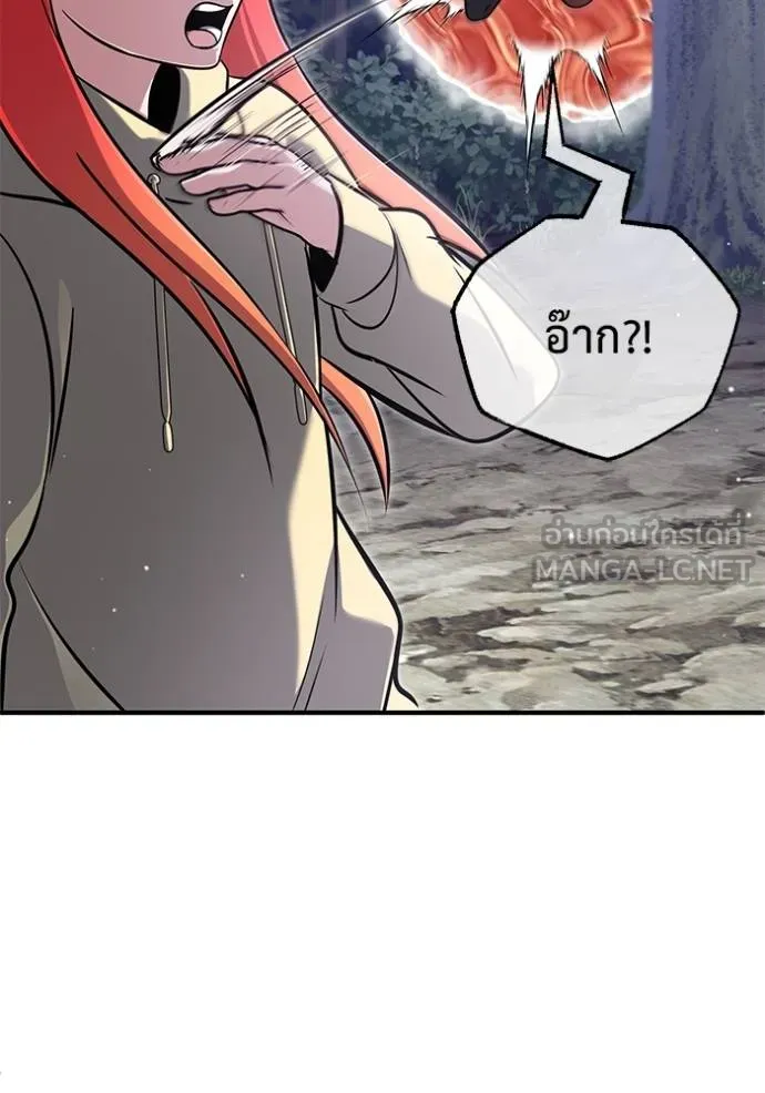 Regressor’s Life After Retirement ตอนที่ 59 แปลไทย