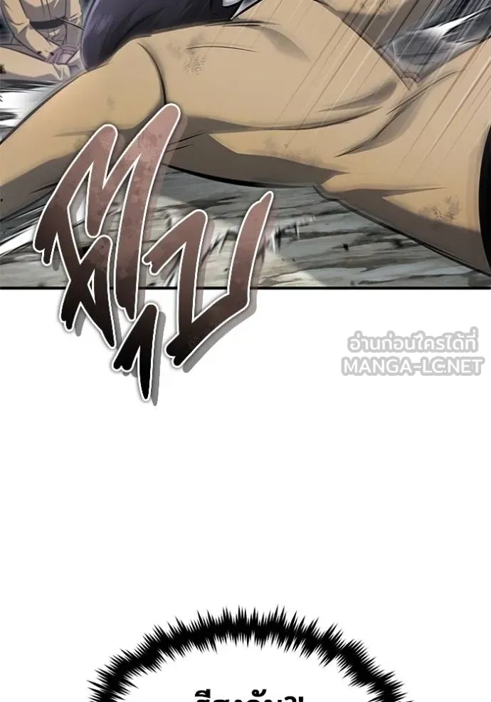 Regressor’s Life After Retirement ตอนที่ 59 แปลไทย