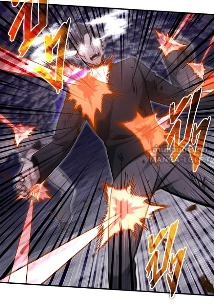 Regressor’s Life After Retirement ตอนที่ 59 แปลไทย